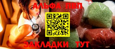 герыч Апрелевка