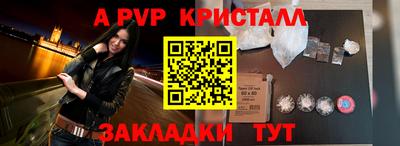 MDMA Апшеронск