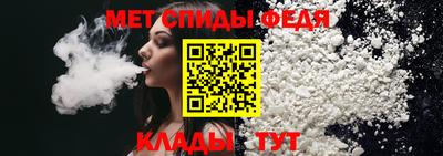 мефедрон VHQ Аргун