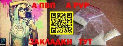 MDMA Апшеронск