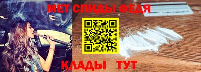 мефедрон VHQ Аргун