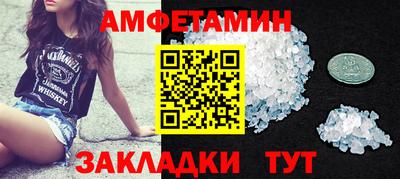 MDMA Апшеронск