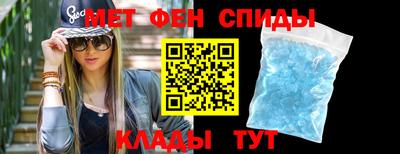 мефедрон VHQ Аргун