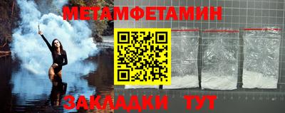 MDMA Апшеронск