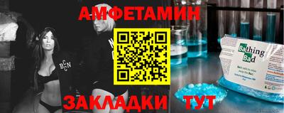 MDMA Апшеронск