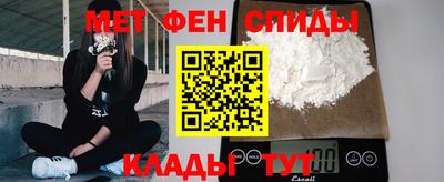 MDMA Апшеронск