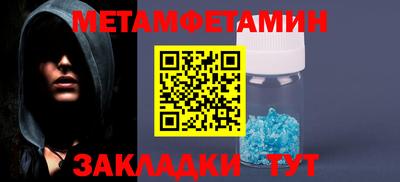 MDMA Апшеронск