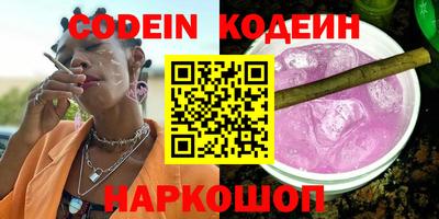 молекула духа Апшеронск