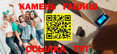 сатива Аргун