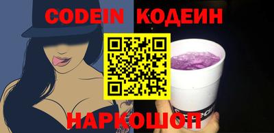 MDMA Апшеронск