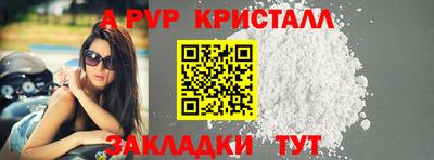 герыч Апрелевка