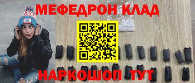 мефедрон VHQ Аргун