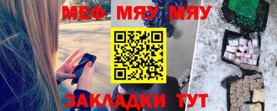 мефедрон VHQ Аргун