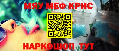 герыч Апрелевка