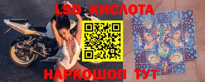 MDMA Апшеронск