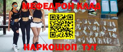 молекула духа Апшеронск