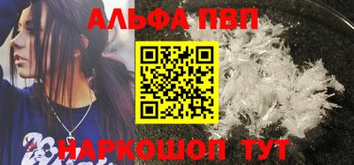 сатива Аргун