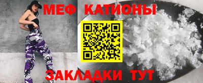 мефедрон VHQ Аргун