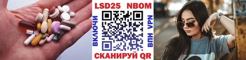 ЛСД экстази кислота  как найти наркотики  Балашиха 
