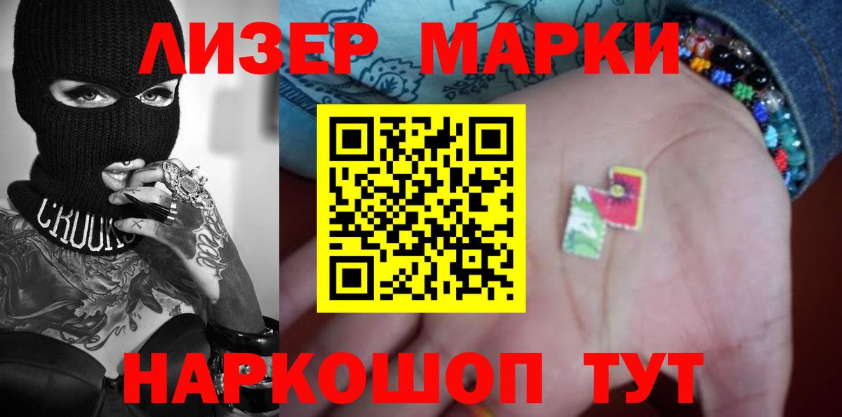 ЛСД экстази кислота Балашиха