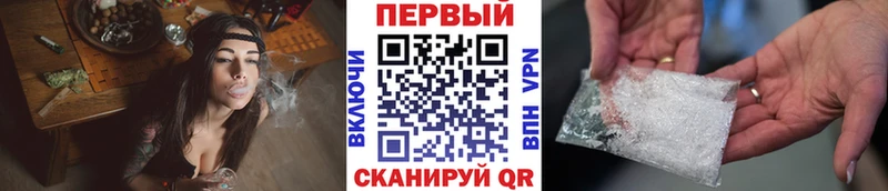 Первитин пудра Балашиха