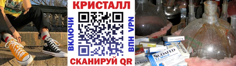 Первитин Methamphetamine  Балашиха 