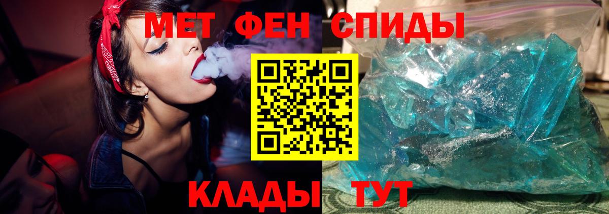 Метамфетамин Декстрометамфетамин 99.9% Балашиха
