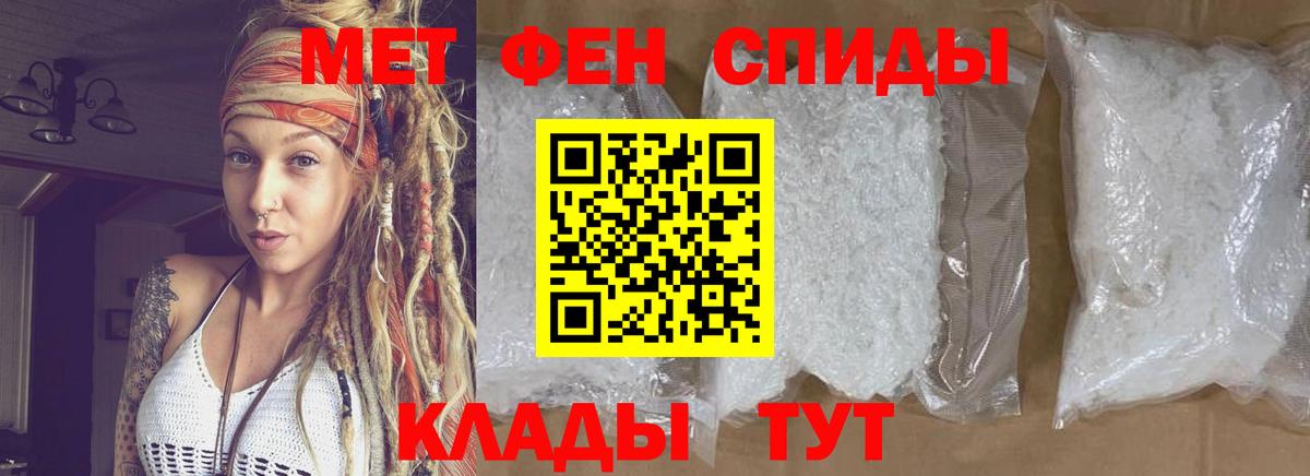 Первитин витя  Вход с VPN  Первитин витя  Балашиха 