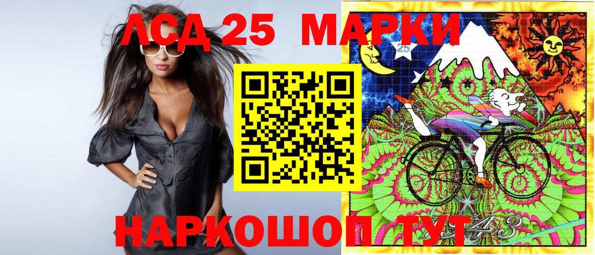 Марки NBOMe 1,5мг Балашиха