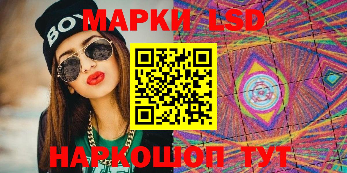 Наркотические марки 1500мкг  где найти   Марки N-bome  Балашиха  Наркотические марки 1500мкг  Вход с VPN 