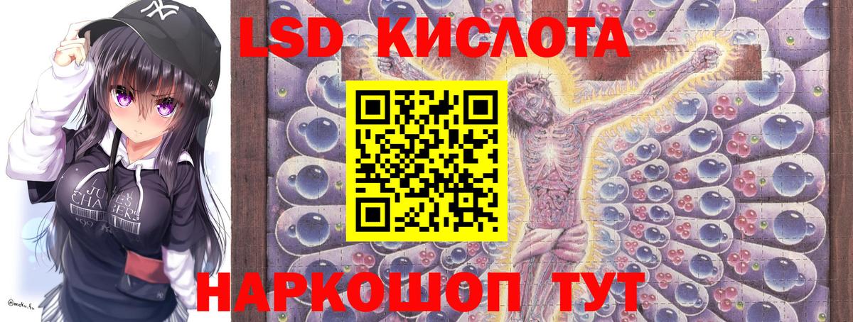 Марки NBOMe 1500мкг Балашиха