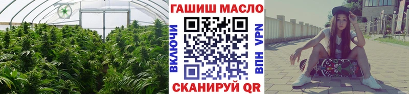 Дистиллят ТГК THC oil  Балашиха 