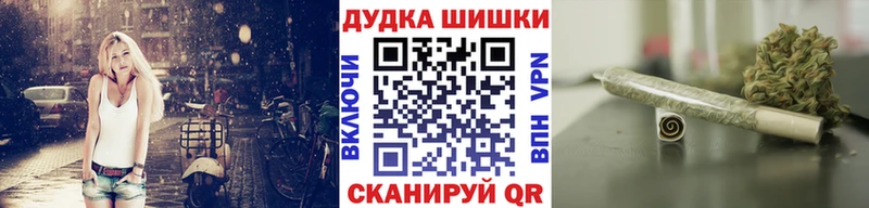 наркошоп  МЕГА маркетплейс  Бошки Шишки тримм  Балашиха 
