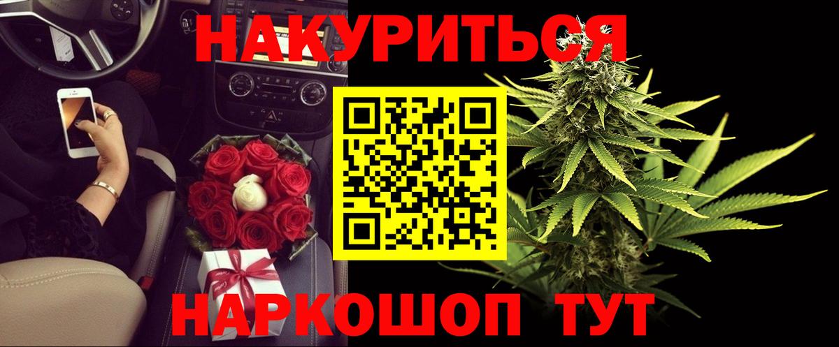 Бошки марихуана Ganja Балашиха
